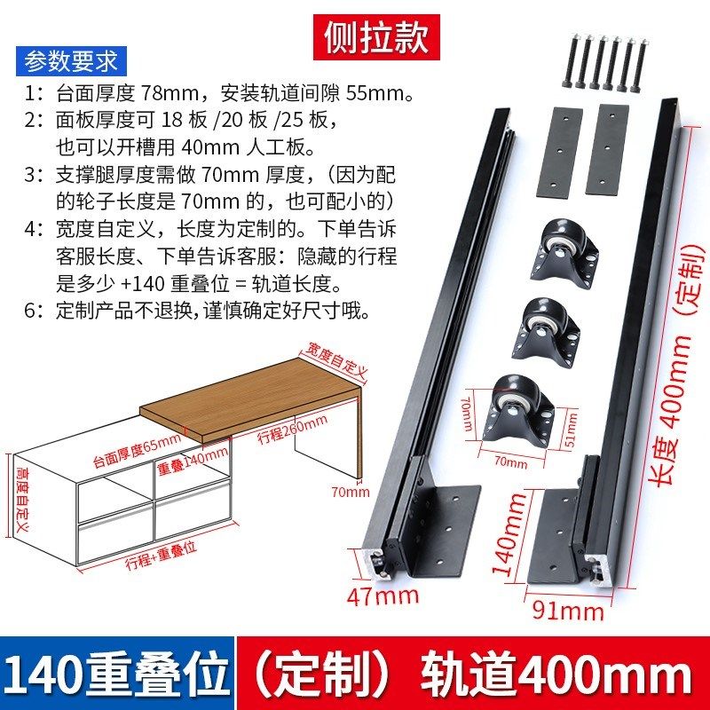 开放式厨房餐桌餐台抽拉伸缩岩板中岛吧台延长直线滑轨重型导轨