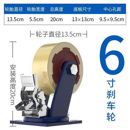 超重型脚轮载重1吨铁芯工业尼龙万向轮68/12寸手推车拖车板车轮子
