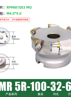 EMRW 5R飞铣刀盘 5oR平面立铣刀盘45 22 27 32 1003数控圆鼻刀盘