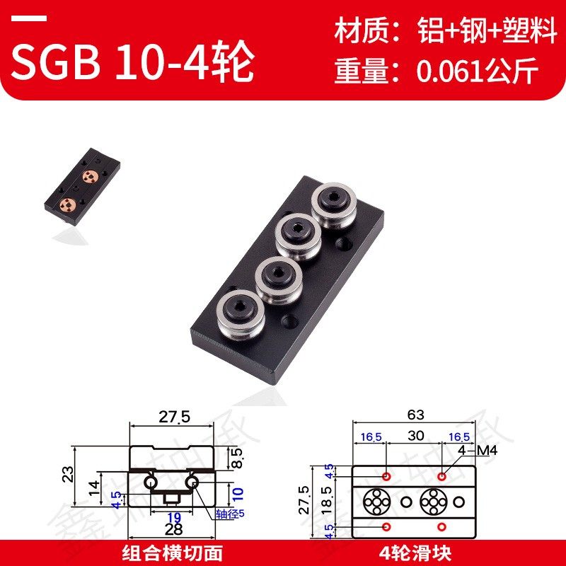 内置双轴心直线导轨SGR10 15 20 25锁紧滑块滚轮滑轨滑台摄影轨道