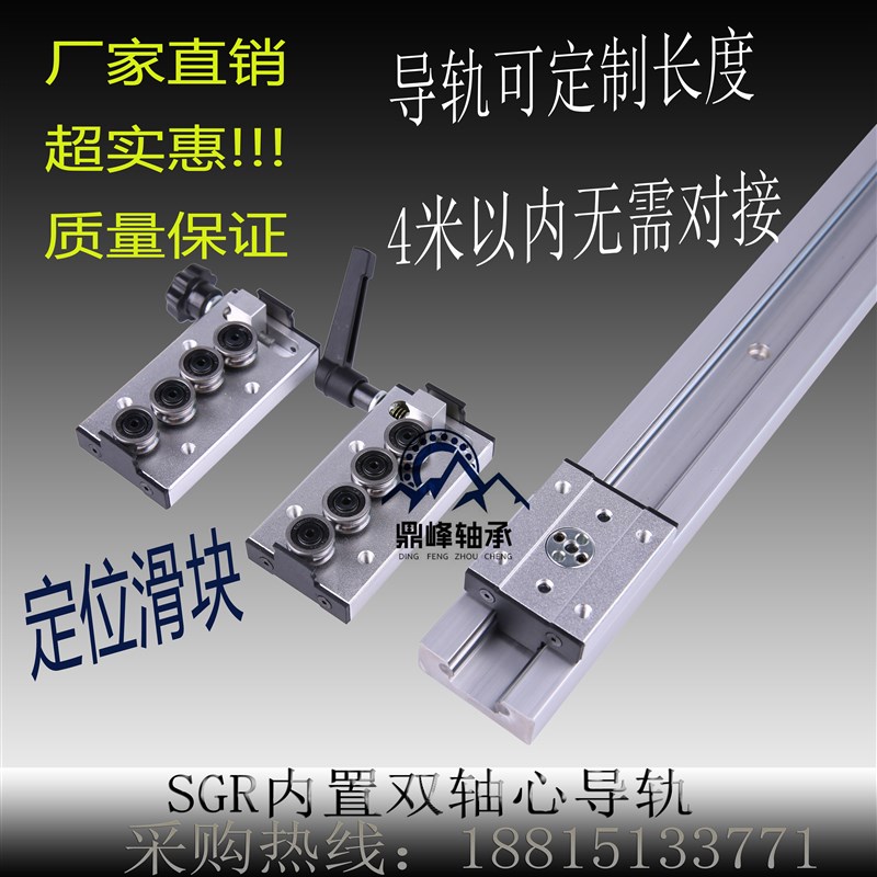 直线双轴心导轨滑块 铝合金滑轨轨道 滑道木工滑台摄影导轨方轨