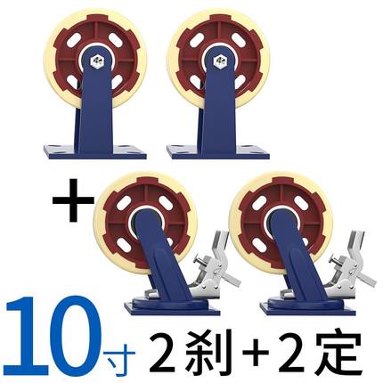 超重型脚轮载重1吨铁芯工业尼龙万向轮68/12寸手推车推车板车轮子