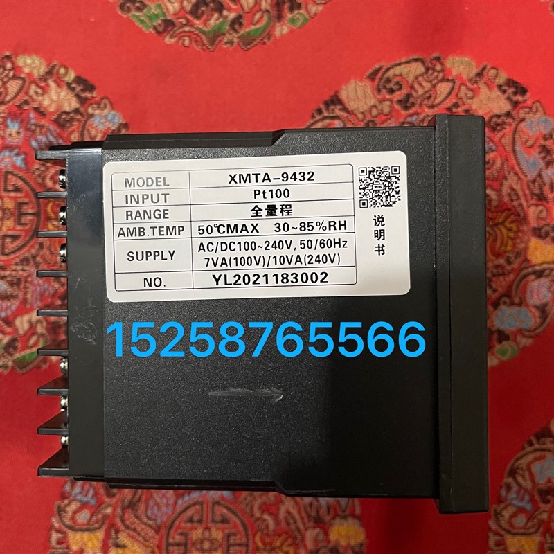 正品STYB上通仪表 XMTA-9511 K型 XMTA-9202智能温控仪XMTA-9432图片