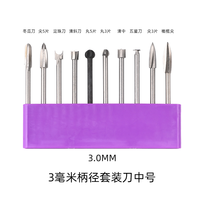 木工刻刀电动木雕去皮打磨套装牙机雕刻钻头根雕套装吊磨刻刀工具