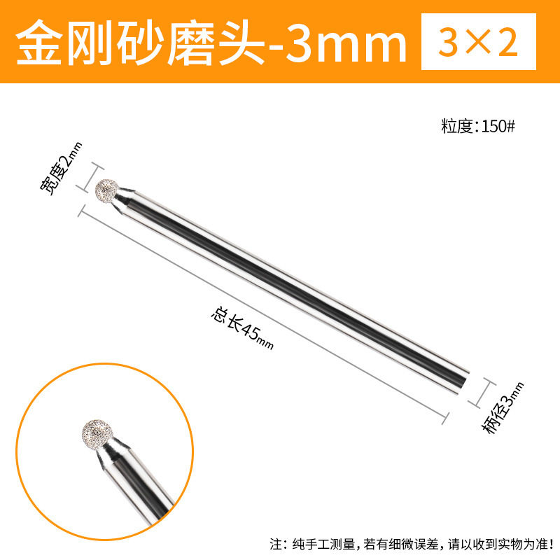 圆球形金刚砂磨头电磨机手电钻金属打磨头磨玻璃玉石翡翠雕刻抛光,工业油品/胶粘/化学/实验室用品,实验室漏斗,淘宝优惠券,粉丝福利购,淘宝优惠卷