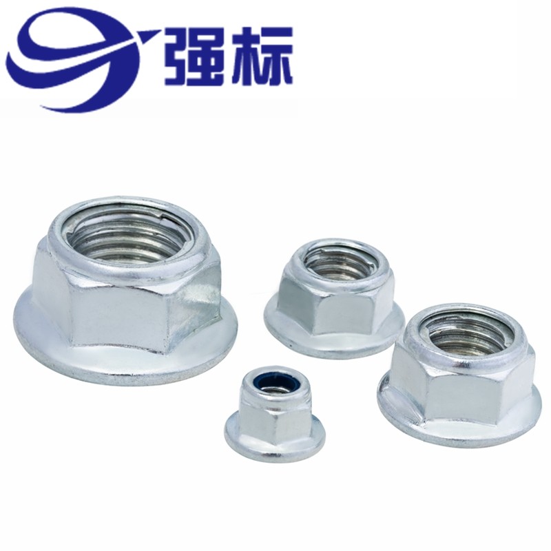 镀锌金属六角法兰面锁紧螺母不带齿防滑防松细牙尼龙螺母M5-M16