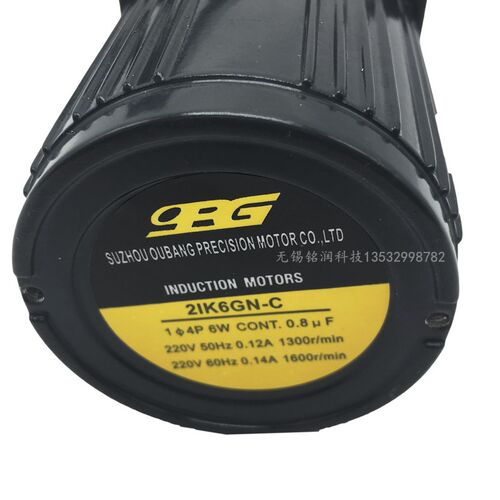 OPG单相电机6W2IK6RGN-C2IK6GN-C交流齿轮可调速减速马达220V卧式