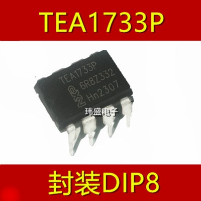 全新原装 TEA1733P 直插 DIP-8 液晶电源芯片 质量保证