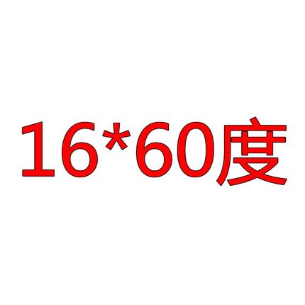 整体涂层合金燕尾槽铣刀 钨钢直柄燕尾刀2-20mm 456075