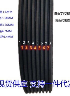 PJ483J190PJ485PJ488192EPJ490物流输送机Q滚筒皮带电动工具多沟