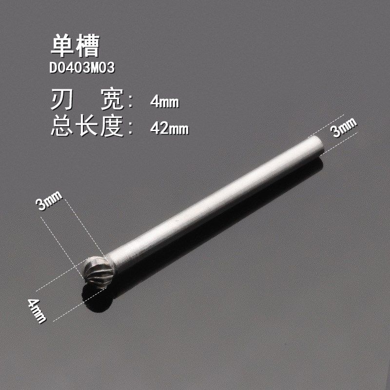 D型圆球形硬质乌钢合金旋转锉刀钨钢打磨头铣刀6mm柄木工木雕工具,工业油品/胶粘/化学/实验室用品,实验室漏斗,淘宝优惠券,粉丝福利购,淘宝优惠卷