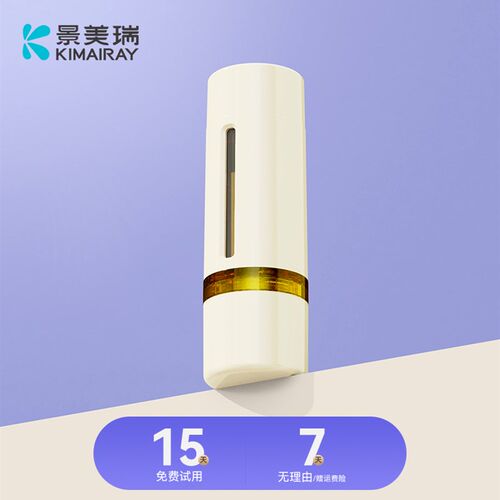 Betico/贝蒂科米诺头皮上药器生发滚珠按摩梳头部精华米诺地导入