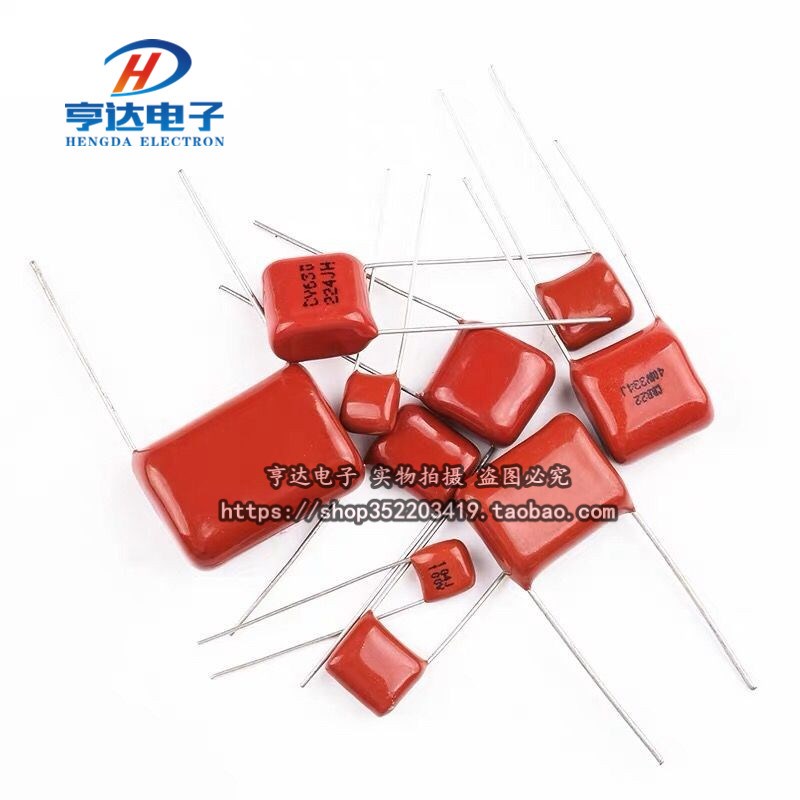 CBB21/22薄膜电容器250/400/630V104/224/334/474/684/824J聚丙烯