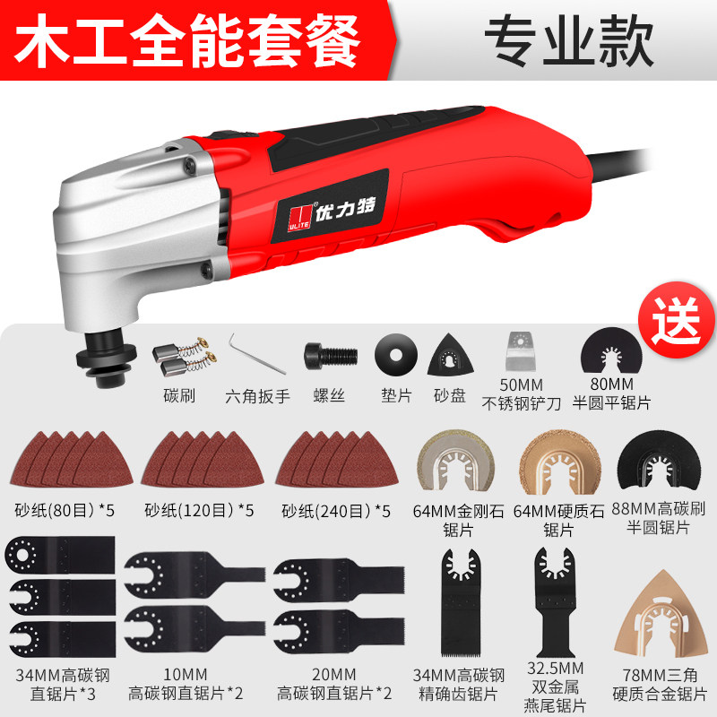 电动木板切割多功能修边机万用宝木工工具大全电铲刀开孔开槽机