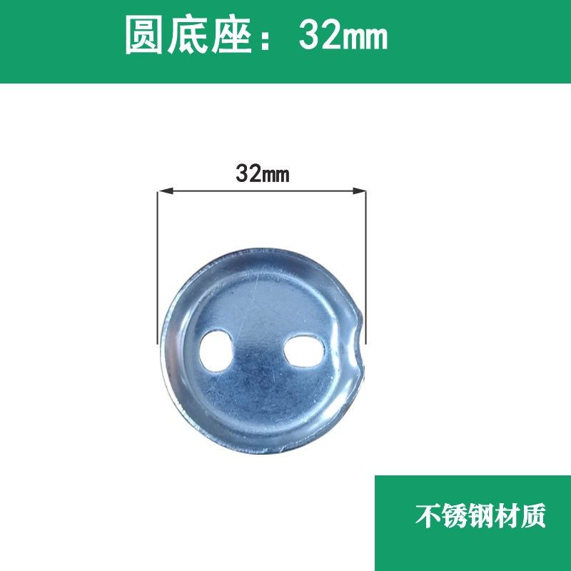 浴巾架毛巾杆配件底座垫片固定卡子厕纸架挂件紧固螺丝不锈钢圆扣