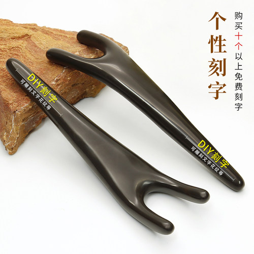 砭石刮鼻器美鼻按摩器鼻翼刮痧器缩鼻翼鼻梁鼻子非神器二角挺鼻刮