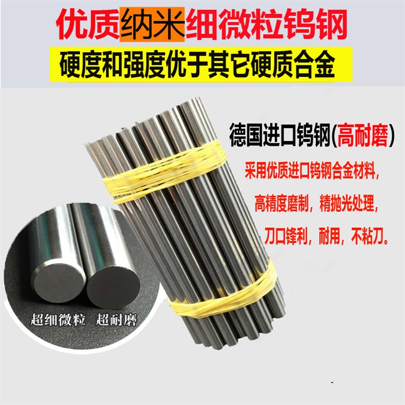 德国进口单刃螺旋铣刀8mm10mm亚克力PVC密度板广告雕刻机切割刀具