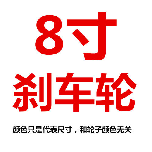 超重型脚轮4寸5寸6寸8寸铁芯聚氨酯pu轮子耐磨轮蓝支架单个1吨