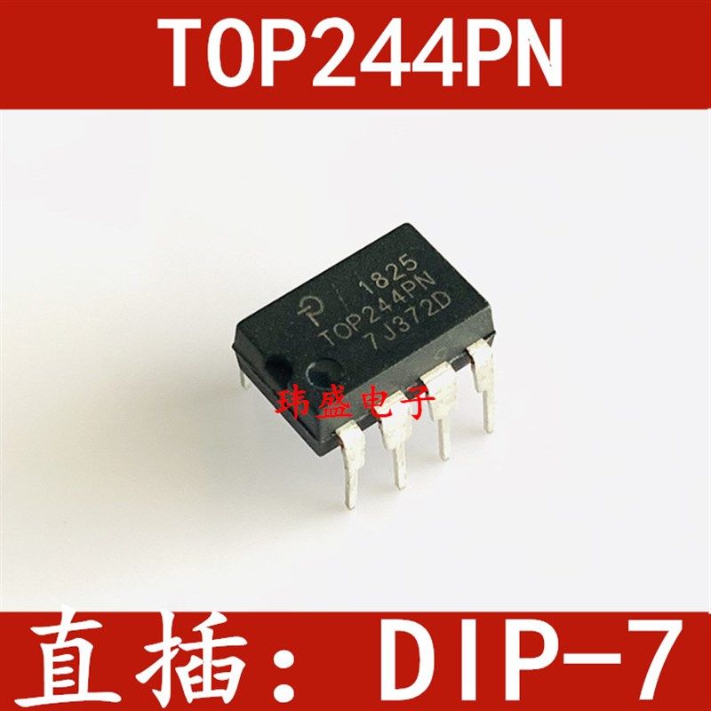 TOP244P TOP244PN DIP-7 直插  开关电源管理芯片 全新进口