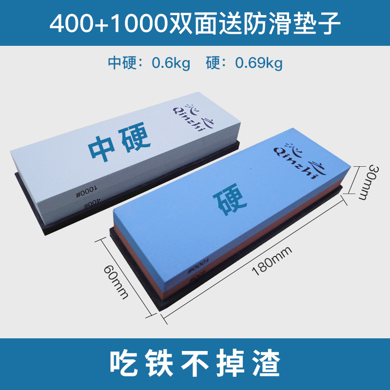 软硬适中油石条模具玉石打磨抛光磨刀石修脚刀家用菜刀厨刀开刃