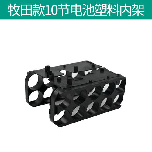 顾达DY牧田大艺款龙韵红松电池保护板通用电动扳手电池外壳线路板