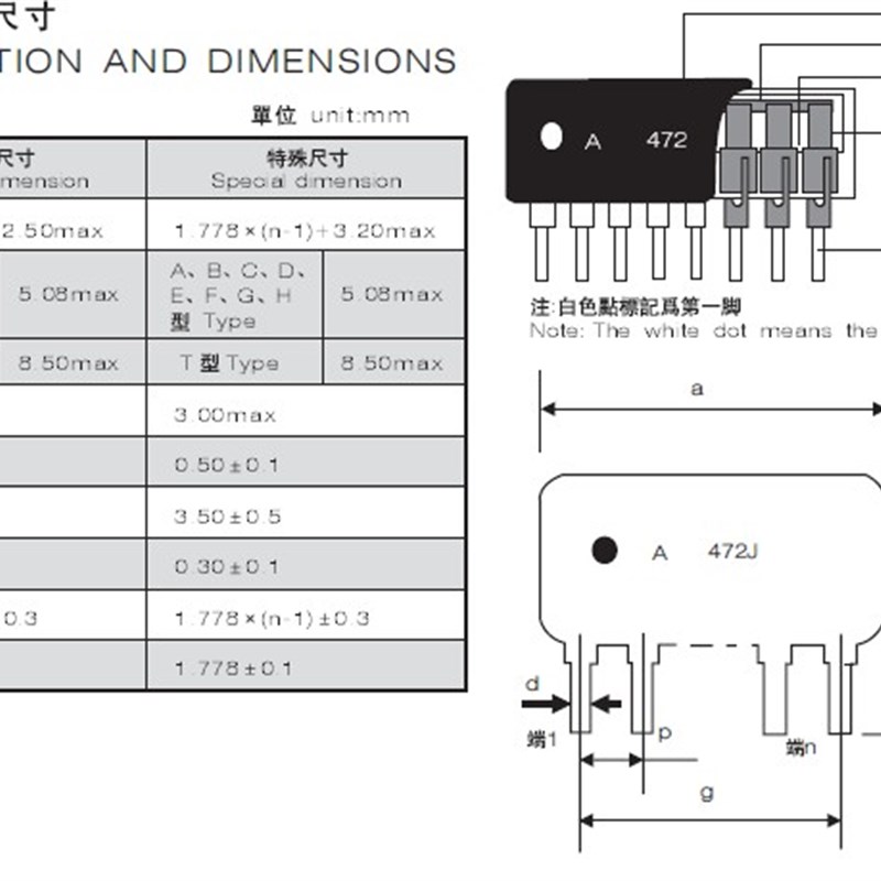 5脚5P排阻 A102J A103J 1K 10K 2K 2.2K 3.3K 4.7K 5.1K 330R 512