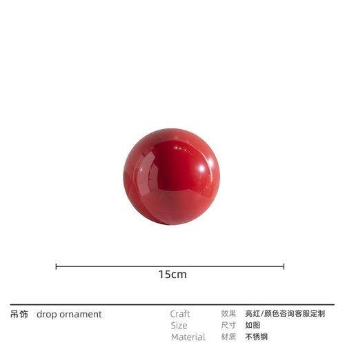 红色圆球不锈钢球彩色金属空心球艺术吊饰现代轻奢吊顶装饰品挂件