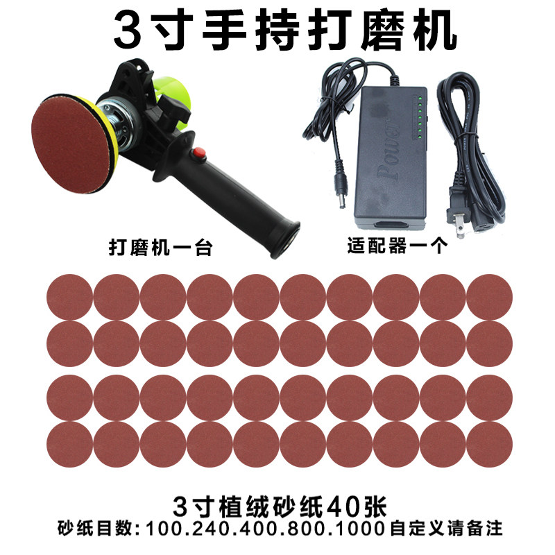 电动吸盘打磨机3寸手持砂纸研磨机高速抛光墙面磨光机批土打磨,个性定制/设计服务/DIY,明信片定制,淘宝优惠券,粉丝福利购,淘宝优惠卷