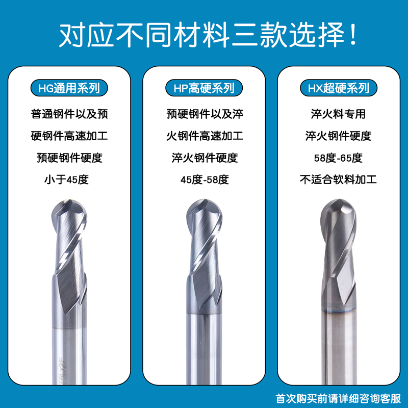 60度钨钢球头铣刀预硬钢不锈钢台湾进口高硬合金球形型铣刀