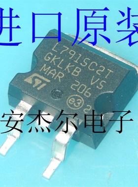 进口全新L7915CD2T 三端稳压器 L7915C2T 贴片TO-263 现货可直拍
