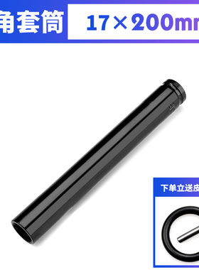 电动扳手套筒头架子工1/2外六角风炮套筒板子头加长度200300mm
