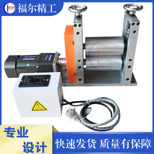 新款包胶对压机牵引送料动力滚筒镀锌钢轮轴承座支架覆膜加热烫金