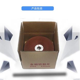 32mm 金相砂轮切割片白刚铬刚玉金属不锈钢金相切割机专用250350
