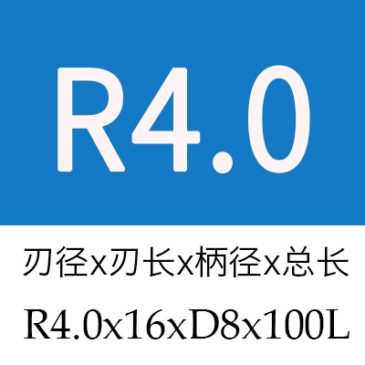 锐丰加硬2刃65度合金淬火钢用CNC纳米蓝球头球形铣刀涂层钨钢球刀