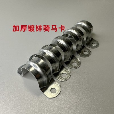 加厚镀锌骑马卡不锈钢骑马卡kbg管卡马鞍卡无孔骑马卡U型卡骑墙卡