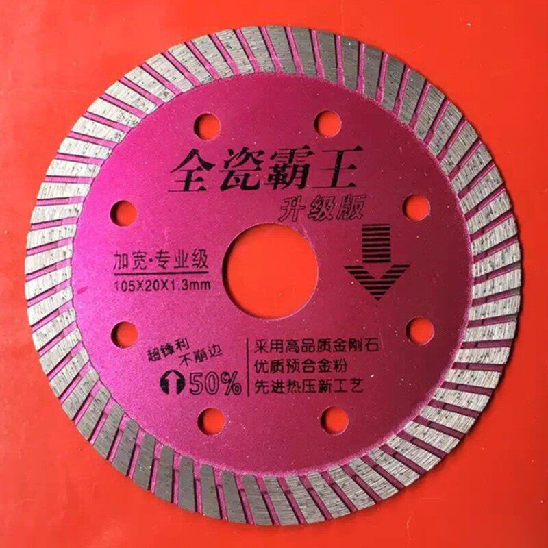 科隆英雄全瓷霸王瓷砖切割片超薄干切角磨机切割机陶瓷玻化砖