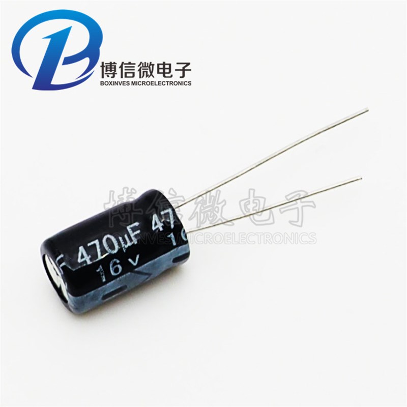 直插电解电容 16V470UF 体积8*12 铝电解电容 470uf16v