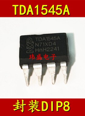 原装TDA1545A 立体声连续校准DAC DIP8 TDA1545 直插数模转换器