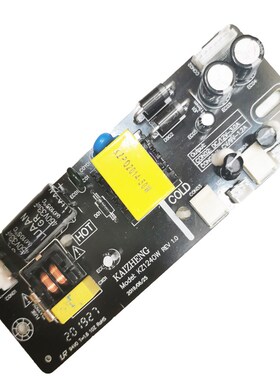 KAIZHENG KZ1240W KZ1209A1 KZ12099B升压 降压二合一电源12V