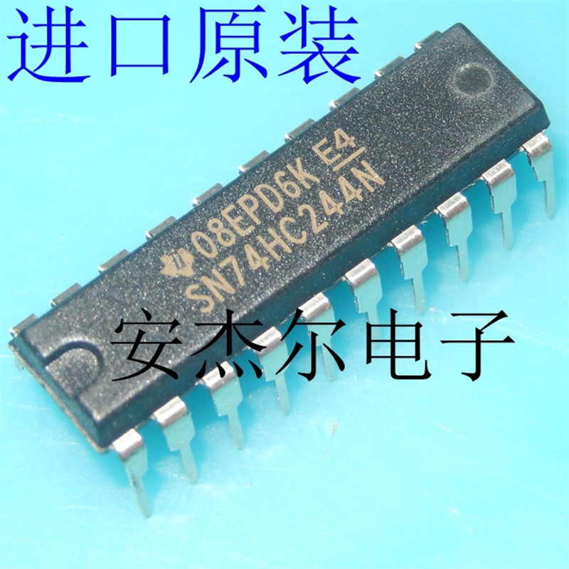 全新原装SN74HC244N 逻辑 - 缓冲器 直插DIP-20 现货可直拍