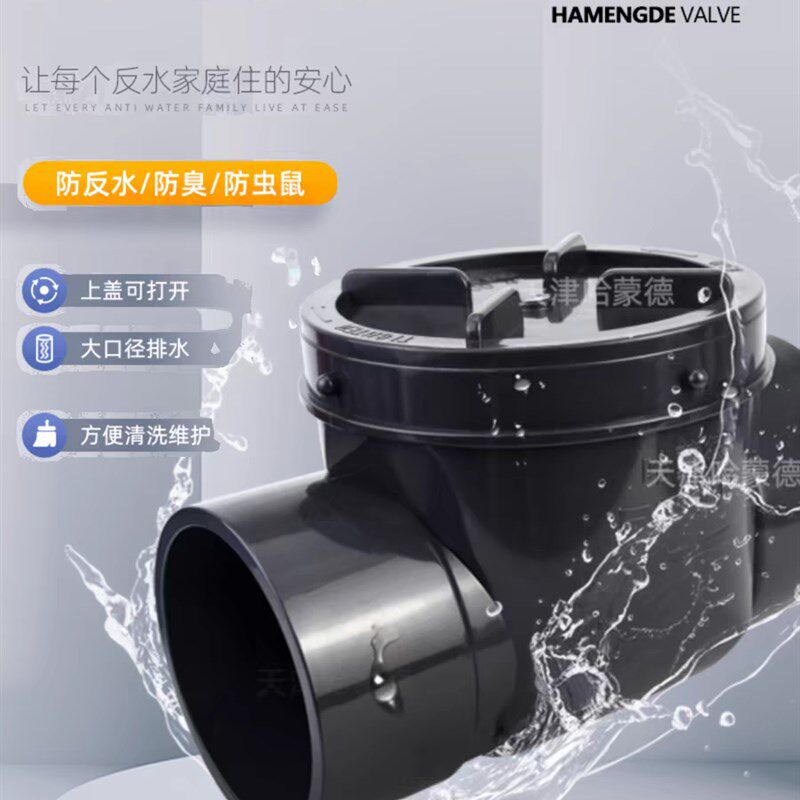 国标UPVC翻板式止回阀sPVC止回阀 下水道 排水管 止回阀水泵阀
