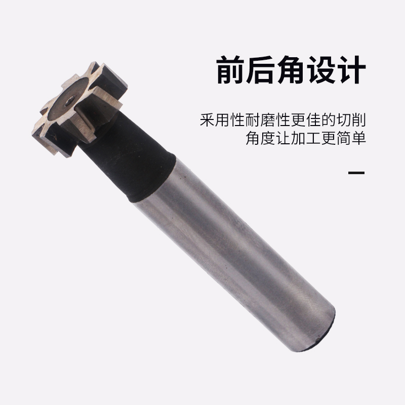 半圆键槽铣刀半元半圆键直直柄T型铣刀6 8 10 12 14 16 18 20 25