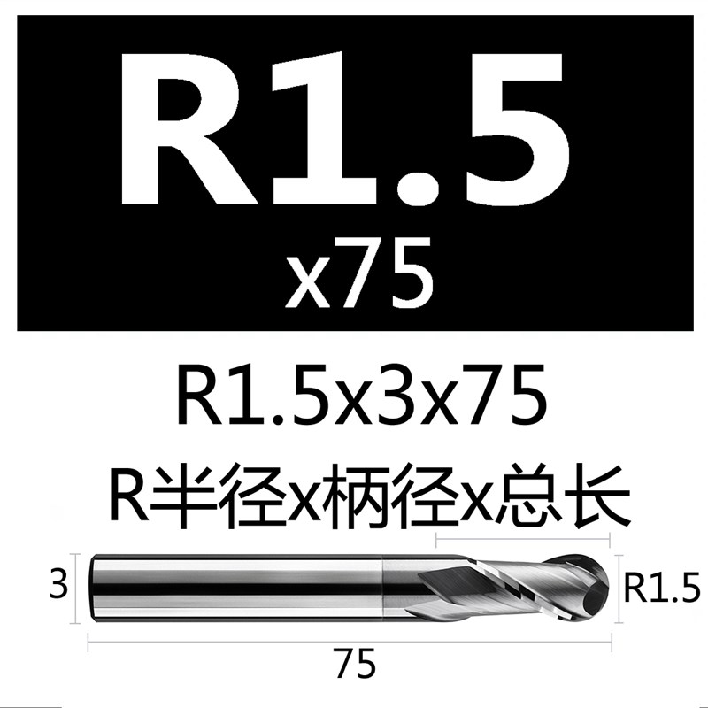 68度钨钢球刀不锈钢钛合金铣刀高硬加长球头刀钢用CNC刀 R1R2R3R4