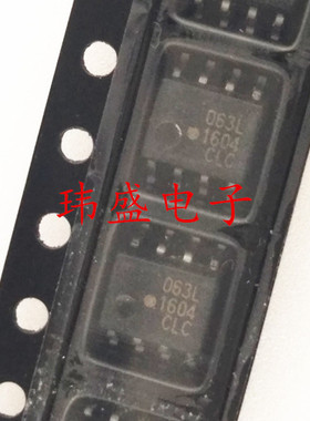 全新原装 HCPL-063L 光耦 63L SOP8贴片 HCPL-063L-500E -000E