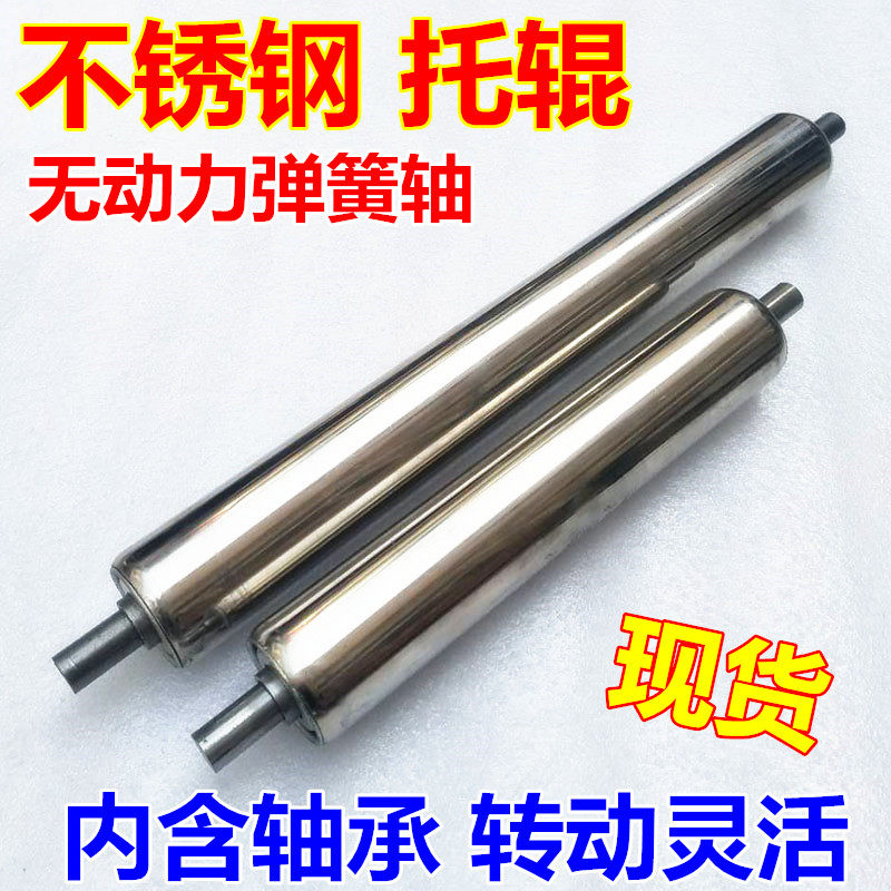 60mm不锈钢托辊无动力辊筒流水线镀锌无动力滚轴滚筒输送带托辊,搬运/仓储/物流设备,机械式停车设备（立体停车库）,淘宝优惠券,粉丝福利购,淘宝优惠卷