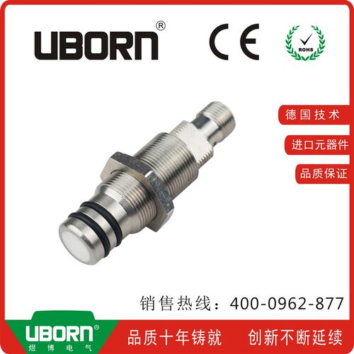 UBORN原装UB1815AE65P1/N1/P2/N2/8V/H1耐高压接近开关