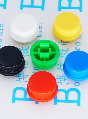 无定位 12*12*7.3 黄头黄色方头 轻触开关4脚 B3F-4055 12x12x7.3