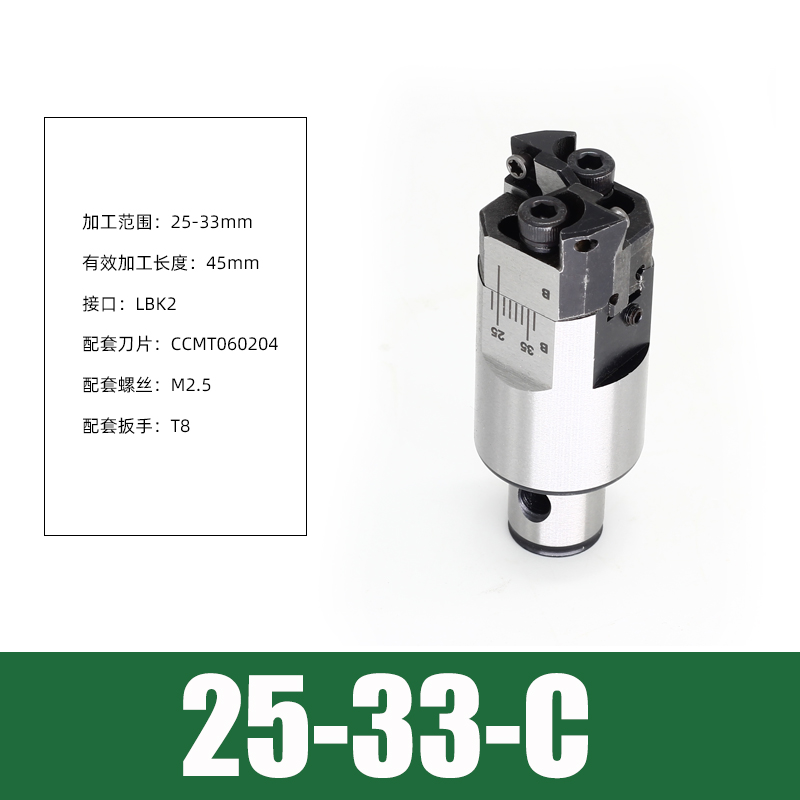 RBH19-204双刃可调式粗镗刀CBH搪头刀杆精镗头R座数控加工中心刀