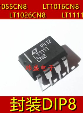 全新LT1055CN8 LT1016CN8 LT1026CN8 LT1111CN8 封装DIP8