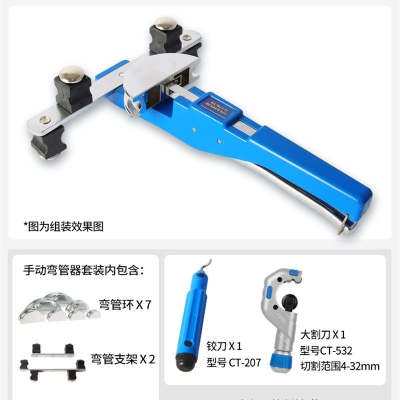 手动弯管器铜管空调冰箱铝管折弯器小型弯管神器6-10-12-19-22mm8,搬运/仓储/物流设备,机械式停车设备（立体停车库）,淘宝优惠券,粉丝福利购,淘宝优惠卷